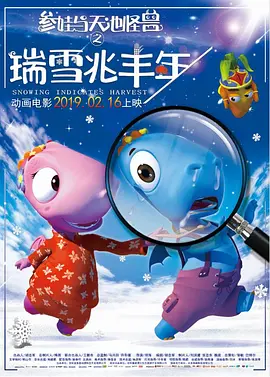 一个舔上面一个舔下面