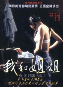 色偷偷亚洲男人本色
