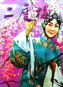 吵架后的安抚